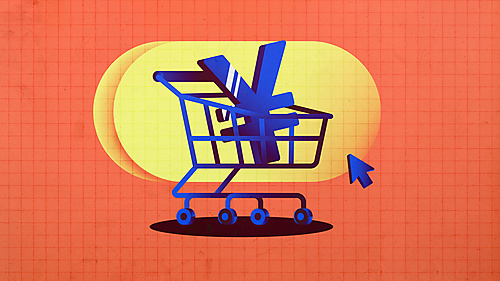 Money Lessons from Digital China - 1